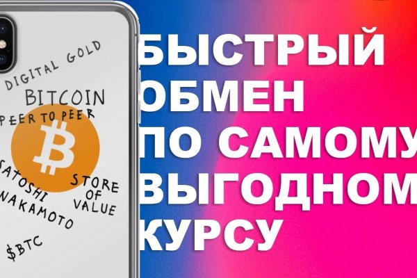 Kraken tor зеркало