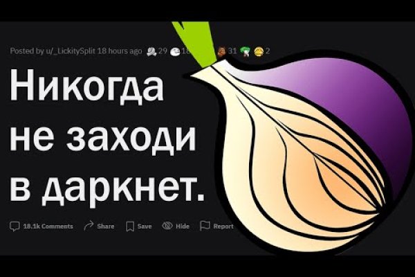 Ссылка на kraken торговая площадка
