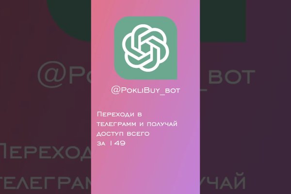 Кракен ссылка в тор