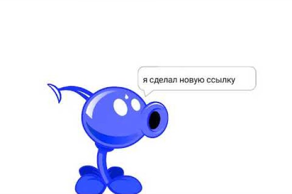 Kraken ссылка tor официальный сайт