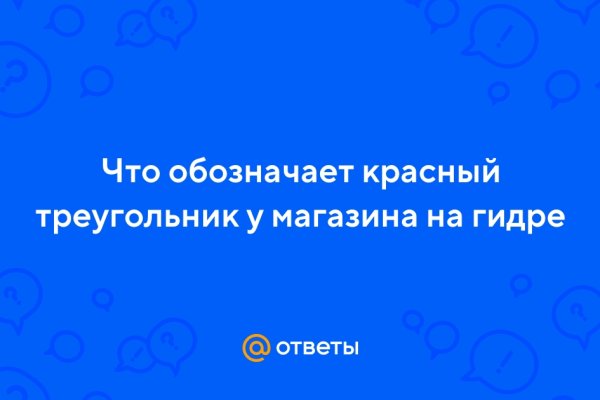 Кракен маркетплейс что там продают