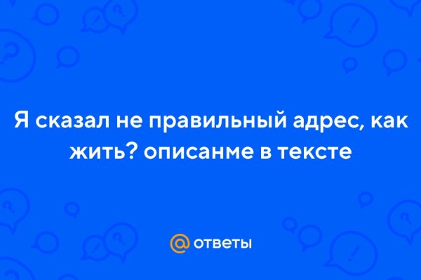 Как зайти на маркетплейс кракен