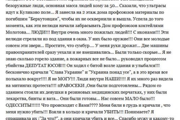 Кракен ссылка официальная в тор