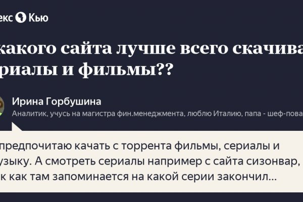 Не приходят деньги на кракен