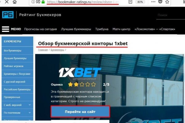Кракен клир ссылка