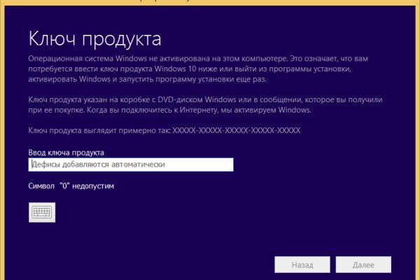 Kraken актуальное
