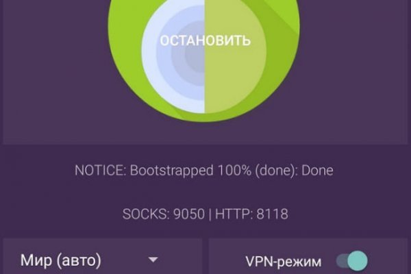 Как найти сайт кракен