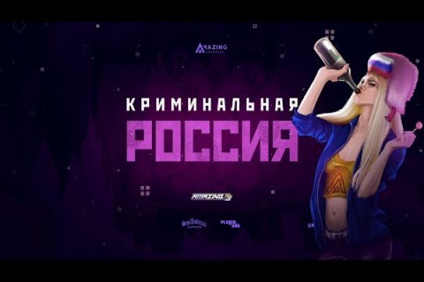 Kraken 4 ссылка