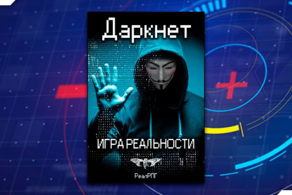 Кракен тор ссылка сегодня