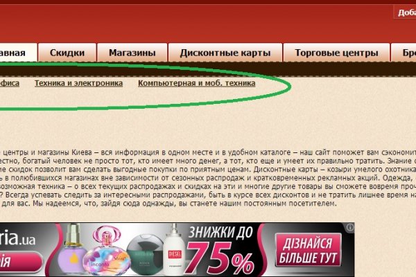 Не могу зайти на сайт кракен