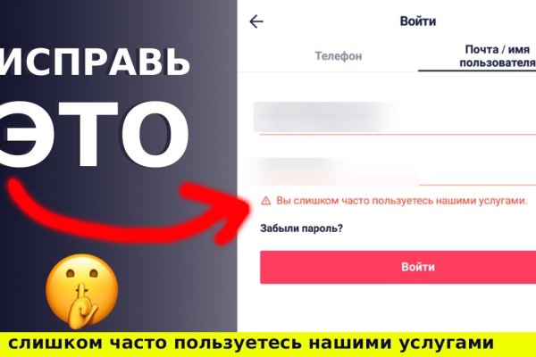 Kraken даркнет рынок ссылка