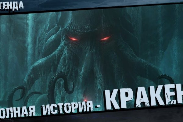 Не могу зайти в аккаунт кракен