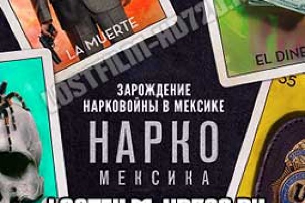 Кракен купить гашиш