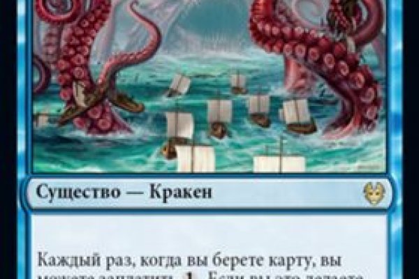 Сайт мега кракен