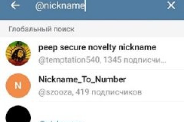 Кракен онлайн