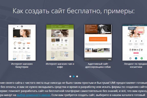 Кракен kr2web in маркетплейс