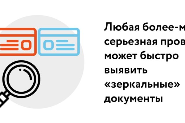 Кракен маркетплейс