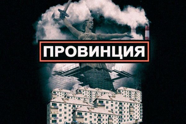 Кракен маркетплейс 2025