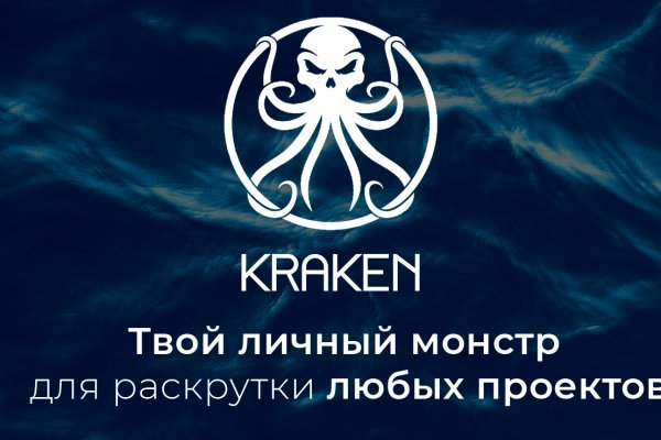 Kraken 15at сайт krakens15 at