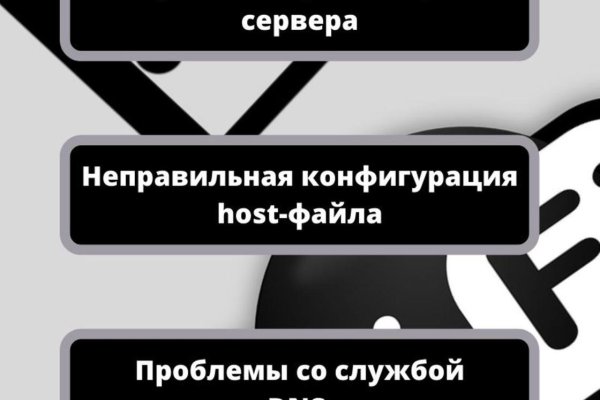 Кракен наркоман