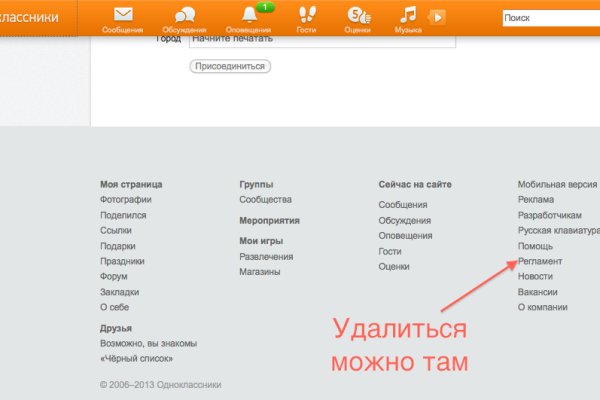 Кракен как зайти ссылка