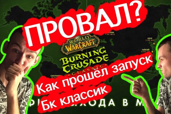 Ссылка на кракен 11