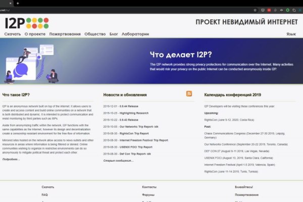 Кракен онион ссылка на тор