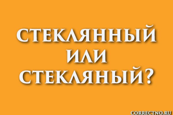 Кракен маркетплейс работает