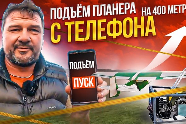 Как восстановить пароль кракен