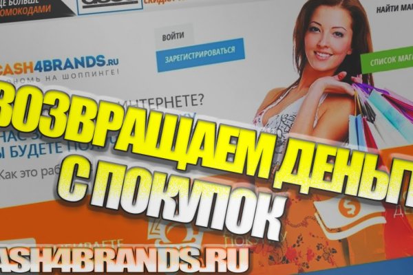 Кракен наркоторговля