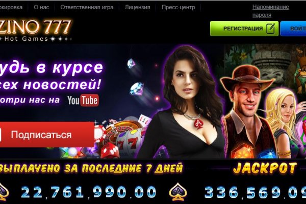 Кракен не грузит