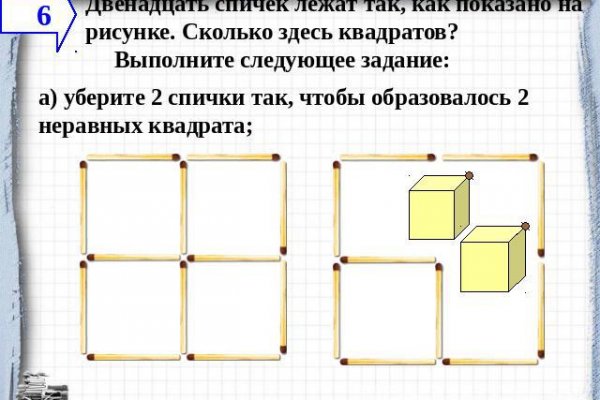 Как восстановить пароль на кракене