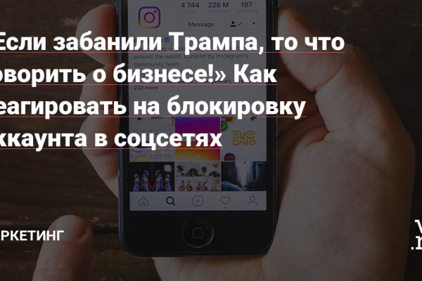Кракен 9 at