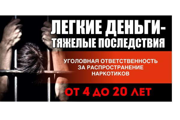 Kraken 19 at сайт