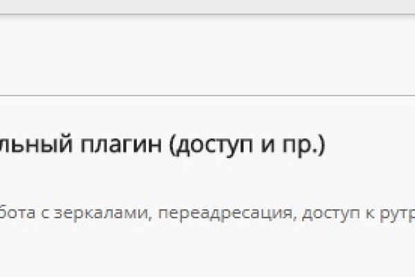 Кракен пользователь не найден