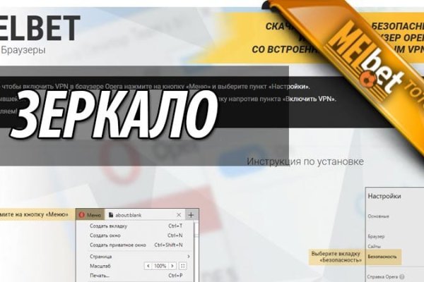 Кракен тор kr2web in