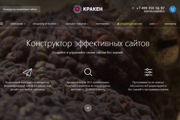 Darknet ссылка кракен kraken014 com