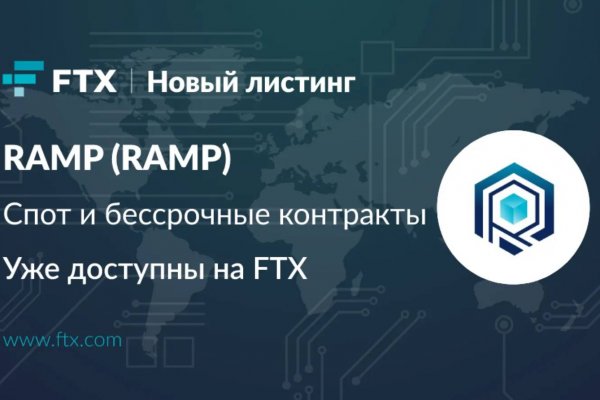 Кракен не грузит