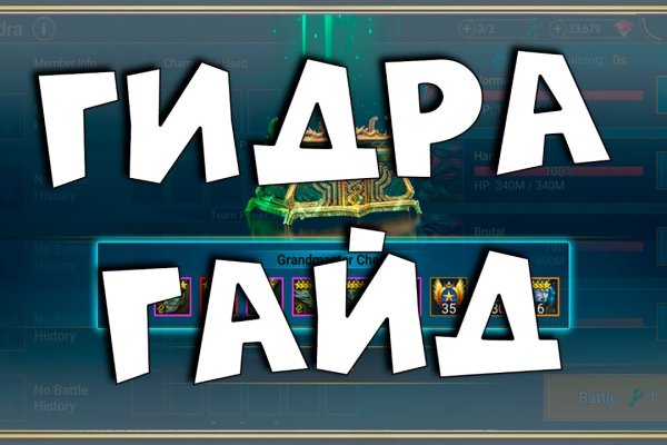 Рабочий кракен