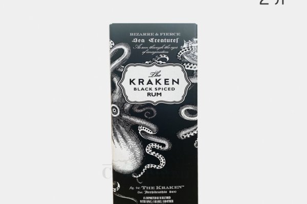 Kraken cc