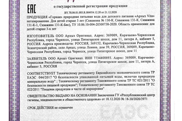 Kraken ссылка tor официальный сайт