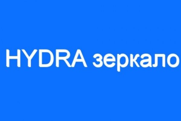 Кракен сайт даркнет ссылка