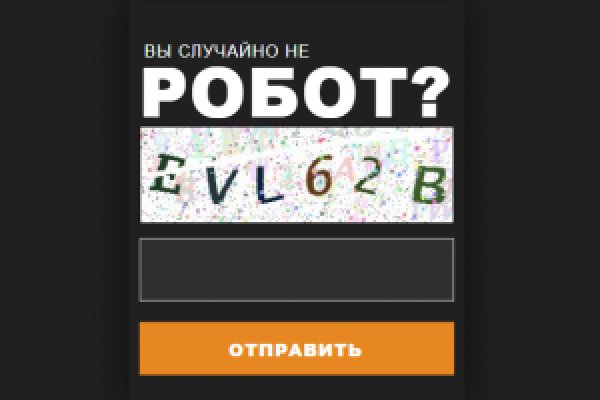 Рабочая ссылка на кракен в торе