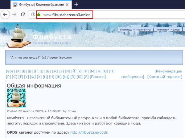 Как попасть на кракен с айфона