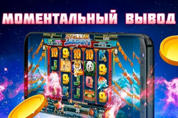 Кракен правильная