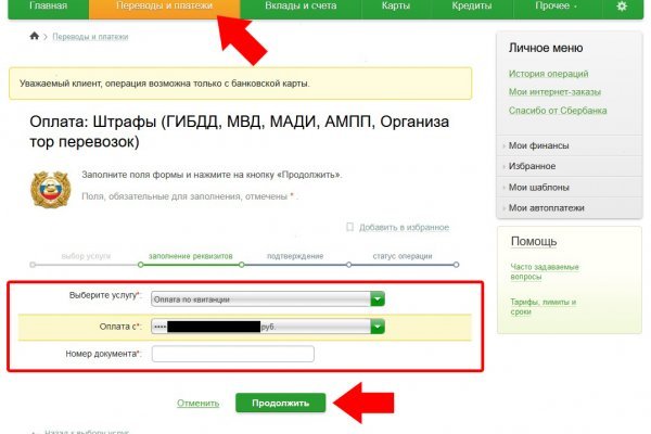 Официальный сайт kraken ссылки зеркала