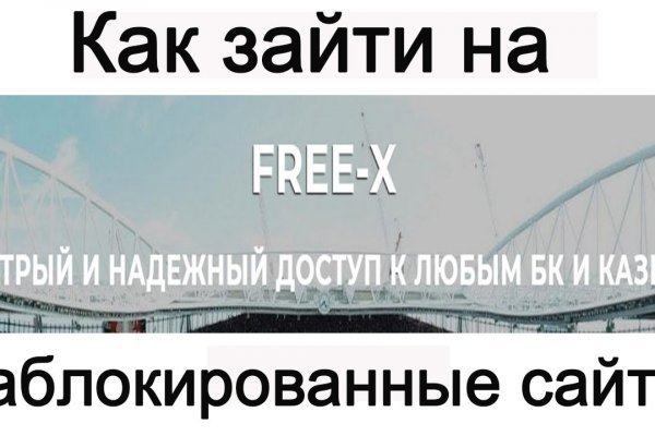 Kraken адрес onion