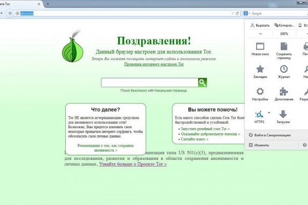 Кракен клирнет ссылка