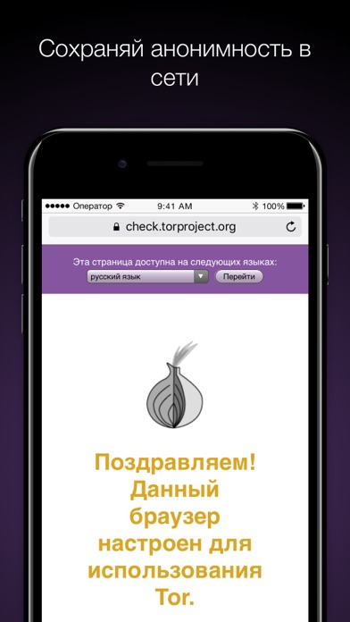 Где найти ссылку кракен